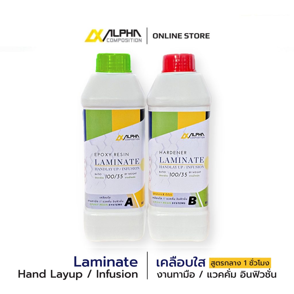 Epoxy Resin Hand laminating / Infusion – Middle System - 1 hr – ALPHA ...