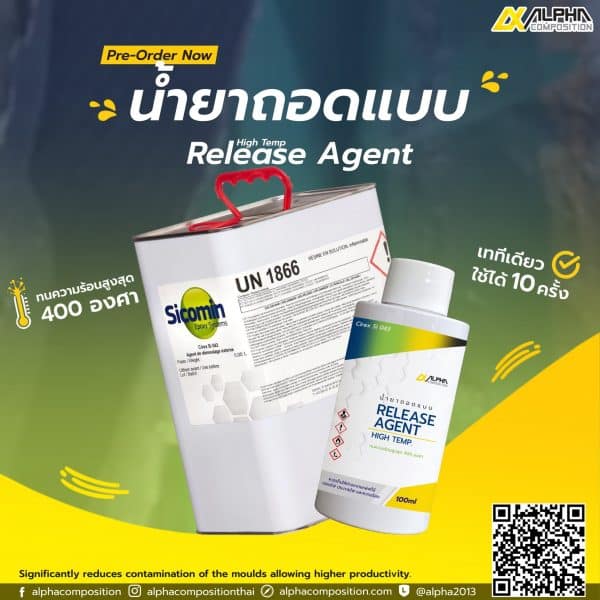 release agent